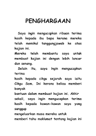 Hak yang diterima karyawan berdasarkan jenis phk. Penghargaan Kerja Kursus Sejarah Panduan Kerja Kursus Sejarah Tingkatan 3