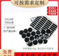 圆形硅胶垫片桌椅脚垫家具电器手机硅胶脚垫黑色硅胶垫片批发定制 ...
