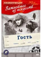 Filmy O Shpionah I Diversantah Chekistah I Sovetskih Razvedchikah