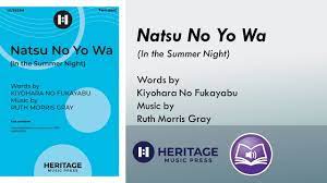 Natsu No Yo Wa (Two-part) - Ruth Morris Gray - YouTube