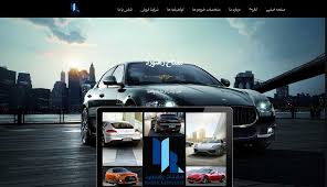 Image result for ‫مفتاح رهنورد‬‎