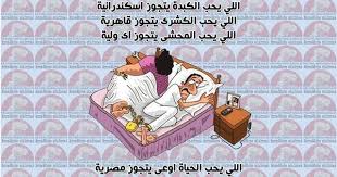 صور مضحكه اجمل الصور المضحكه صور مضحكه 2020 صور مضحكه جدا 2020 صور funny photos photo funny