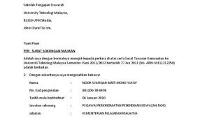 Pengarah bahagian penguatkuasa y bhg dato pengesahan majikan bagi program penggajian dan penempatan semula. Contoh Surat Pengesahan Jawatan Dari Majikan