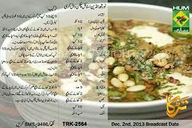 North Indian Style Chicken Daal Karri Chicken Soup Recipes Recipes Chicken Recipes