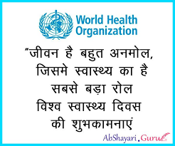 Pin On Ab Shayari Guru