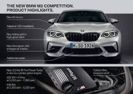 Car similar to bmw m2. Ø³ÙØ§Ø±Ø© Bmw M2 Competition Ø§ÙØ¬Ø¯ÙØ¯Ø© Car Deals Saudi Arabia