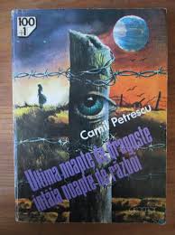 Opera literară „ultima noapte de dragoste, întâia noapte de război de camil petrescu a apărut în perioada interbelică, în anul 1930. Camil Petrescu Ultima Noapte De Dragoste Intaia Noapte De Razboi CumpÄƒrÄƒ