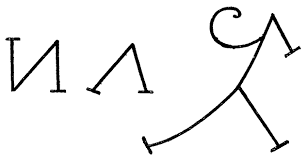 See commons:media for cleanup for more information. Nsibidi The Ancient Sophisticated Secret African Writing System That Is