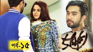 Maybe you would like to learn more about one of these? Download Bangla Natok Somporko Farhan Ahmed Jovan Urmila Srabonti Kar Episode 07 Mp4 Mp3 3gp Naijagreenmovies Fzmovies Netnaija