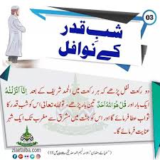 Pin By Kaneez E Fatima On 9 Ramzanul Mubarak Arabic Calligraphy Calligraphy