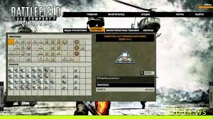 Support (m60 light machinegun) sign up for the battlefield newsletter to . Planet Battlefield Maps News Battlefield 3 Videos Downloads