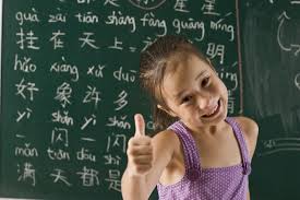 Seperti yang kita ketahui ya gaes, kalau ingin menjadi orang sukses kamu harus memiliki skill yang wajib dikuasai untuk bisa bersaing. Effortless Chinese School Blog Learn Chinese Effortlessly Learn Chinese How To Speak Chinese Learn Mandarin