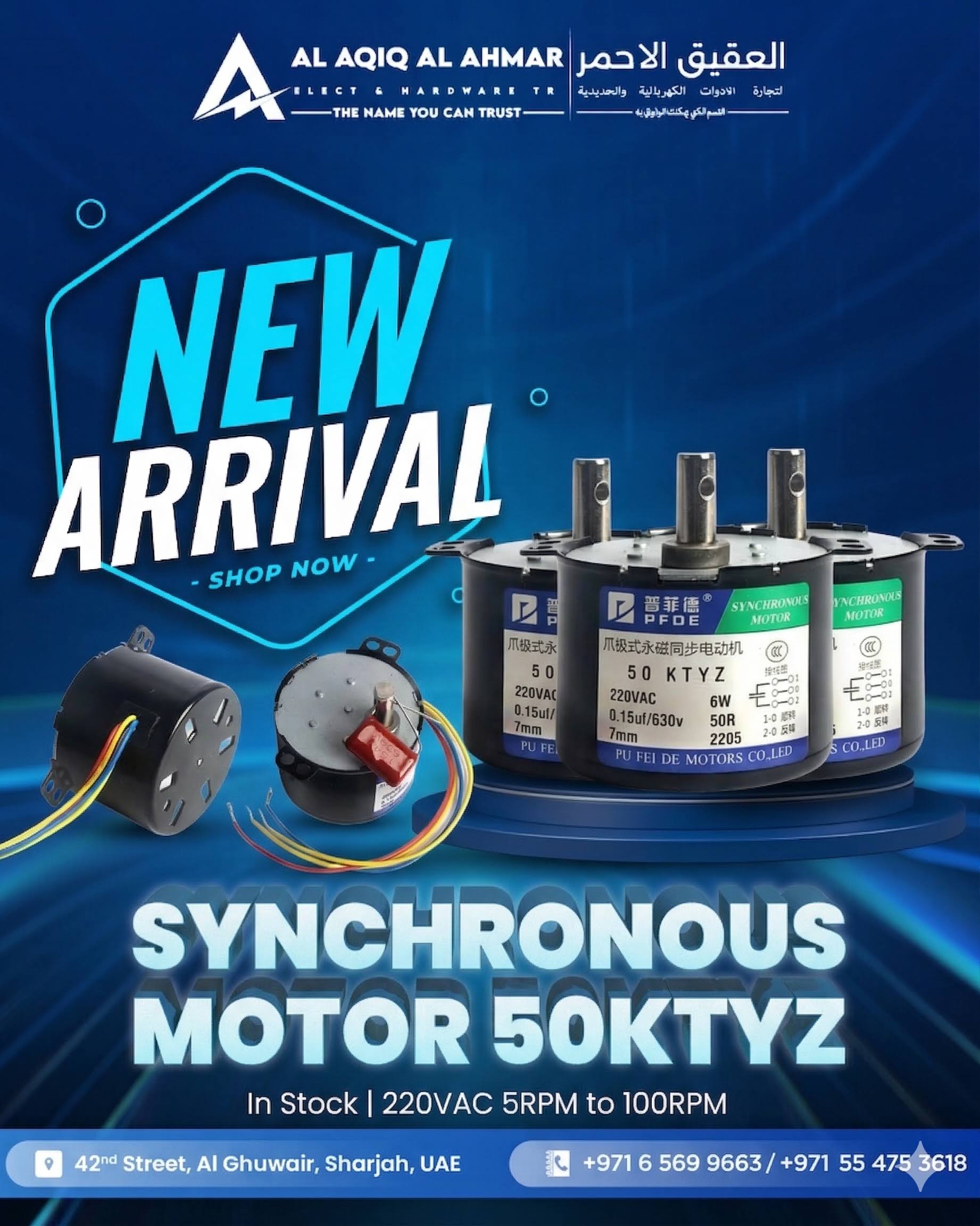 50KTYZ Synchronous Motors product image