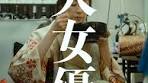 年齢確認で話題沸騰！赤間麻里子の裏側