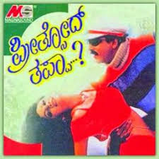 Bangaradinda Hq Preethsod Thappa Lyrics And Music By Bangaradinda Arranged By Arunjaga Download lagu bangaradinda 4.1mb dan streaming kumpulan lagu bangaradinda 4.1mb mp3 search results for: bangaradinda hq preethsod thappa