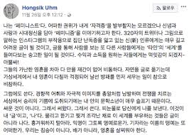 당근모자 써줘야 힙스터 안소희, 과즙미 팡팡 (ft. ìœ ì•„ì¸ì˜ ì• í˜¸ë°•ê²Œì´íŠ¸