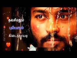 Techtv #helo this video is only for tuturial. Tamil Whatsapp Status Helo App Youtube
