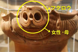 第１回 世界一の縄文土器 縄文記号の世界 縄文時代 メソポタミア文明 メソポタミア