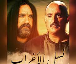 احمد السقا وامير كرارة مفاجأة رمضان 2021. Ø£Ù…ÙŠØ± ÙƒØ±Ø§Ø±Ø© ÙŠÙƒØ´Ù ÙƒÙˆØ§Ù„ÙŠØ³ Ù†Ø³Ù„ Ø§Ù„Ø£ØºØ±Ø§Ø¨ Ù‚Ø¨Ù„ Ø¹Ø±Ø¶Ù‡ ÙÙŠ Ø±Ù…Ø¶Ø§Ù† 2021 ØµÙˆØ± Ø§Ù„ÙÙ† Ø¬Ø±ÙŠØ¯Ø© Ø§Ù„Ø·Ø±ÙŠÙ‚