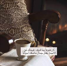 pin on أرق الكلمات