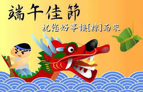 大家都在搜:背景 医疗 中国风 家庭 父亲节 城市 高考 端午节. Chinese Dumpling Festival ç«¯åˆèŠ‚ Home Facebook