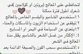 صالون سحر الشرق صالون جديد تم افتتاحه من 3 شهور تقريبا يلتزم الصالون ب أحكام الشريعة الإسلامية فلا يقوم Word Search Puzzle Words Arabic Calligraphy