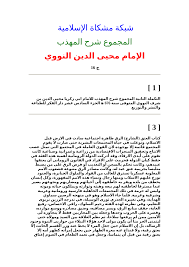 We did not find results for: Https Www Cia Gov Library Abbottabad Compound 9e 9e64d10e225b32c0f4146eff8993c3b2 Al Mjmooi 16 Pdf