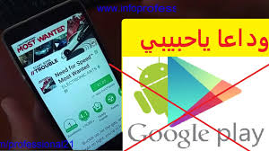 64 بت windows 7 ، windows 8.1 ، windows 10. Ø£ÙØ¶Ù„ Ùˆ Ø£Ø³Ø±Ø¹ Ø¨Ø±Ù†Ø§Ù…Ø¬ Ù„Ù€ ØªØ­Ù…ÙŠÙ„ Ø§Ù„Ø¹Ø§Ø¨ Ø¬ÙˆØ§Ù„ Ø§Ù„Ø§Ù†Ø¯Ø±ÙˆÙŠØ¯ Ø§Ù„Ù…Ø¯ÙÙˆØ¹Ù‡ ÙƒØ§Ù…Ù„Ø© Ù…Ø¬Ø§Ù†Ø§ Ø¨Ø¯ÙˆÙ† Ø±ÙˆØª Ø¬Ø¯ÙŠØ¯ 2021 Youtube
