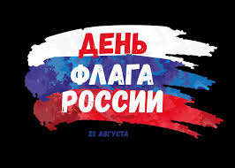 До конца года остаётся 131 день. Https Xn B1albebc0apl Xn 80acgfbsl1azdqr Xn P1ai Novosti 125385