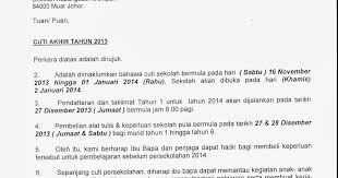 Check spelling or type a new query. Contoh Surat Cuti Sakit Dari Ibu Bapa Contoh Surat