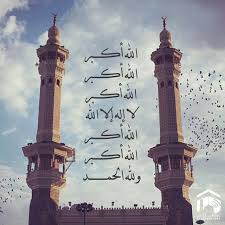 تكبيرات العيد islamic images photo quotes quran verses