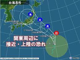 Jul 21, 2021 · 台風8号の名前はニパルタック。 ミクロネシアの言葉で有名な戦士の名前を意味します。 台風は最初、熱帯低気圧で現れます。 Et2ngoyp6ofscm