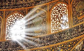 Image result for â«Ø¯ÙÙâ¬â