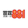 (～族) truku people, an ethnic group in taiwan. 1