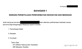 Melaksanakan urustadbir yang baik dan memberikan perkhidmatan yang dinamik, selamat serta kos efektif menyediakan polisi dan garis pandu keselamatan dan kesihatan. Guide Online Registration For Standard One Intake 2019 2020 Joy N Escapade