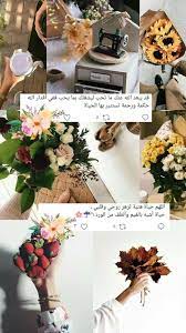 We did not find results for: 63 ØµÙˆØ± ÙˆØ±ÙˆØ¯ Ideas Flowers Beautiful Flowers Planting Flowers
