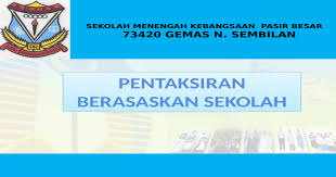 Untuk makluman, contoh di bawah boleh digunakan untuk sebagai satu surat rasmi kepada pihak sekolah sekiranya pelajar atau anak anda tidak hadir ke sekolah tanpa sijil sakit. Slide Mesyuarat Pbs 2013 Kali 1 Pptx Pptx Powerpoint