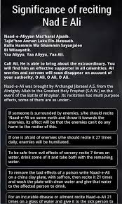 Изучайте релизы nadia ali на discogs. Benefits Of Naad E Ali A S Posts Facebook