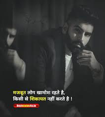 Maybe you would like to learn more about one of these? Ignore Status For Whatsapp In Hindi