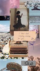 pin by joud on joud s collage love quotes wallpaper iphone wallpaper quotes love beautiful arabic words