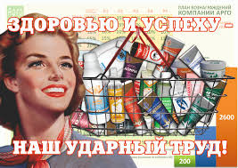 С Первым рабочим днем, коллеги!