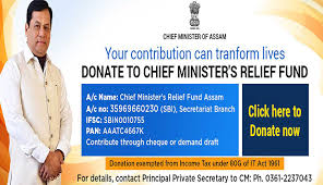 Here Is All You Need To Know About Assam Flood 2019 And Ways To Donate For The Victims Assam floods this year has affected over 43 lakh people across 30 districts of the state. assam flood 2019 and ways to donate