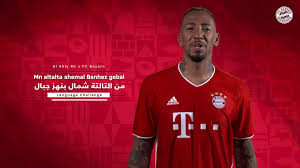 Al ahly club of the century mosalah egypt elahly #mosalah #salah #abotreka #alahly #elahly #liverpool #cr7 #cristianoronaldo #messi #egypt. Fc Bayern Munich Al Ahly X Fc Bayern Language Challenge Facebook