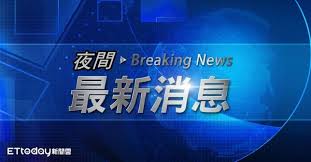 Happy new year (congratulations and best wishes for a prosperous new year). å¿«è¨Š å‰è¬æ³°éŠ€è¡Œè'£åº§ å¤ªå­æ±½è»Šå‰µè¾¦äººè¨±å‹ç™¼éŽä¸– äº«è€†å£½98æ­² Ettodayç¤¾æœƒæ–°èž Ettodayæ–°èžé›²