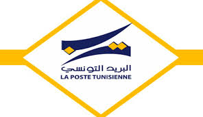 Trouver le bureau de poste le plus proche de chez vous. La Poste Tunisienne Archives La Presse De Tunisie