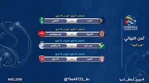 في خمس مباريات أخرى سنرى ما يمكننا القيام به. Ø¯ÙˆØ±ÙŠ Ø£Ø¨Ø·Ø§Ù„ Ø¢Ø³ÙŠØ§ On Twitter Ø¬Ø¯ÙˆÙ„ Ù…Ø¨Ø§Ø±ÙŠØ§Øª Ø«Ù…Ù† Ù†Ù‡Ø§Ø¦ÙŠ Ø¯ÙˆØ±ÙŠ Ø£Ø¨Ø·Ø§Ù„ Ø¢Ø³ÙŠØ§ ØºØ±Ø¨ Ø¢Ø³ÙŠØ§