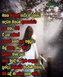 We did not find results for: Lassana Adaraya Wallpaper Ahimi Adaraya Sinhala Nisadas 530x530 Download Hd Wallpaper Wallpapertip
