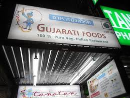 All fleas found on the studied dogs were ctenocephalides canis (n = 54, 11.7%). Tanatan Restaurante Pattaya Restaurant Happycow