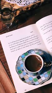 Photo Coffee Coffe Love Photography Lover Instagram Snap تصويري تصوير احترافي سناب صوره ابداع حب عشق Coffee Love Enjoy Coffee Coffee Photography
