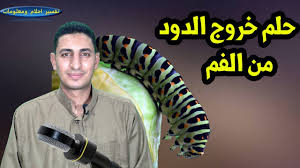 لو رأى الحالم في منامه بقرة قامت بنطحه فهذا يعني الفقر ولكن ستفرج بإذن الله تعالى. Ø­Ù„Ù… Ø¨Ø±Ø§Ø² Ø§Ù„Ø­ÙŠÙˆØ§Ù†Ø§Øª ÙˆØ¨Ø±Ø§Ø² Ø§Ù„Ø¨Ù‚Ø± ÙˆØ§Ù„Ø¬Ø§Ù…ÙˆØ³ ÙˆØ¨Ø±Ø§Ø² Ø§Ù„Ø­ÙŠÙˆØ§Ù†Ø§Øª Ø¹Ù„Ù‰ Ø§Ù„Ù…Ù„Ø§Ø¨Ø³ ÙˆØ¨Ø±Ø§Ø² Ø§Ù„Ù‚Ø·Ø· ÙˆØªÙ†Ø¸ÙŠÙ Ø§Ù„Ø¨Ø±Ø§Ø² Youtube